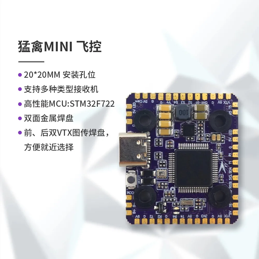 Flycolor Raptor5 Mini Tower F7 - Flight Controller avaliação e preço